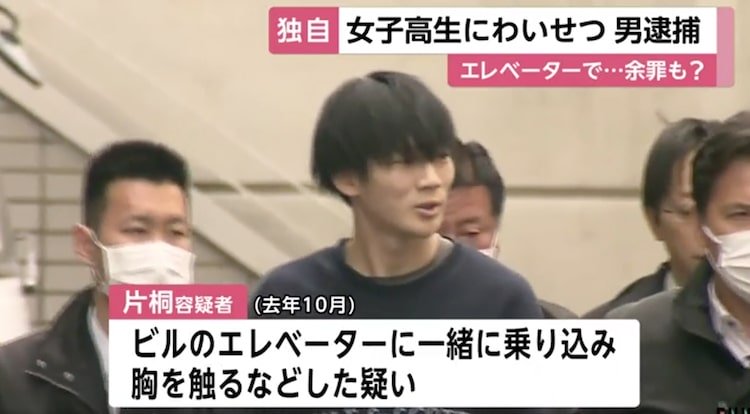 Crimes do Japão - Maid Café contrata menor de idade e gerente vai preso 2
