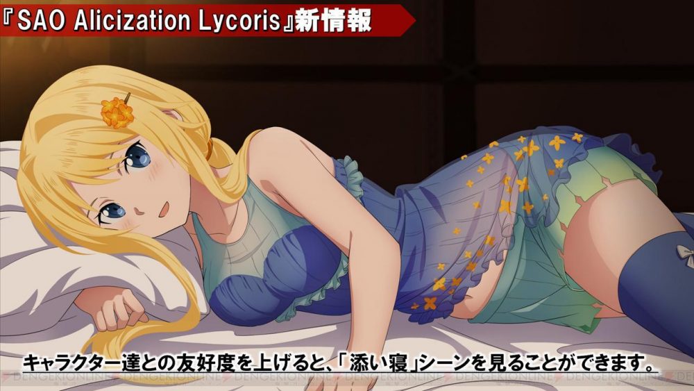 Alicization Lycoris terá cenas na Cama - Preview das cenas da Asuna e Alice 2