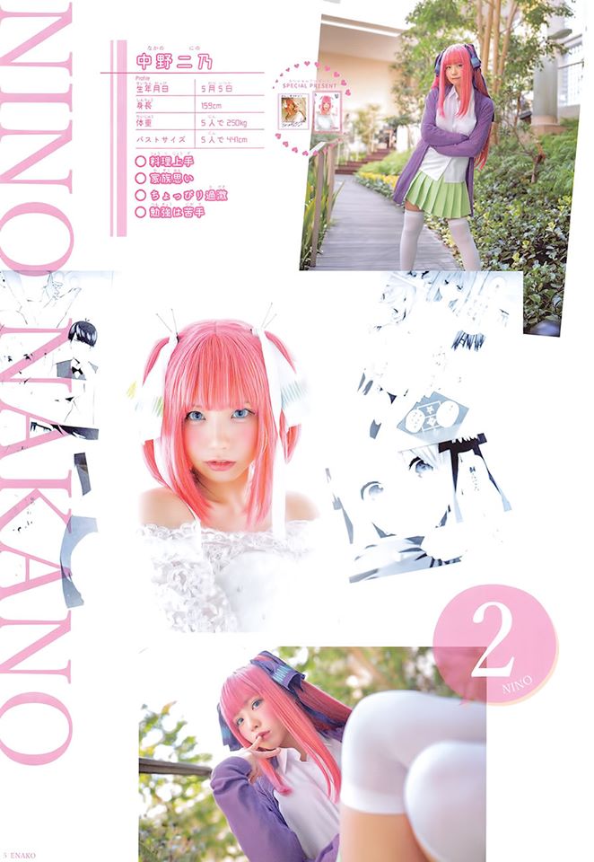Capa da Nova edição da Shonen Magazine tem Noivas de Gotoubun pela Enako 3