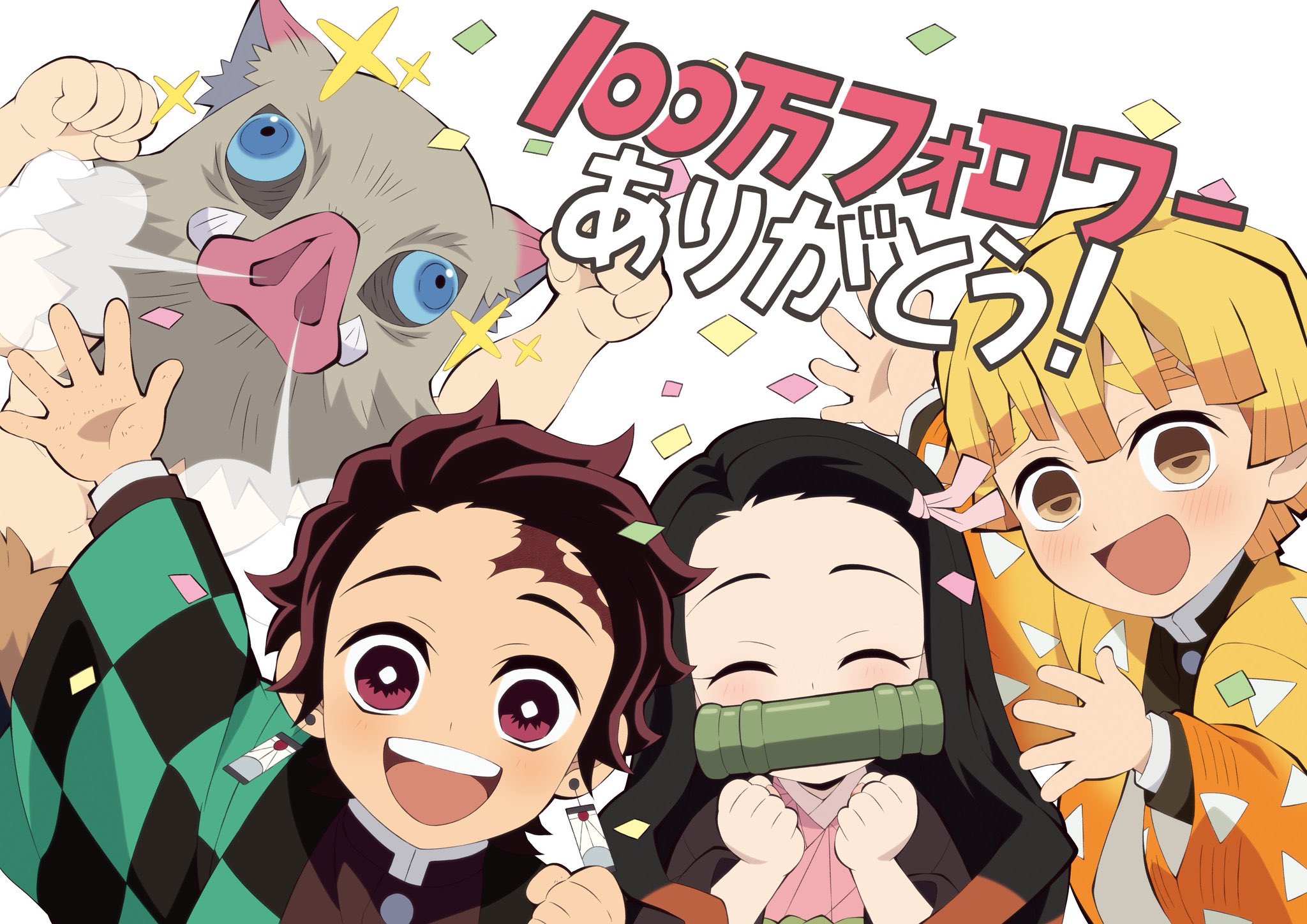 Kimetsu agora tem 1 Milhão de Seguidores no Twitter