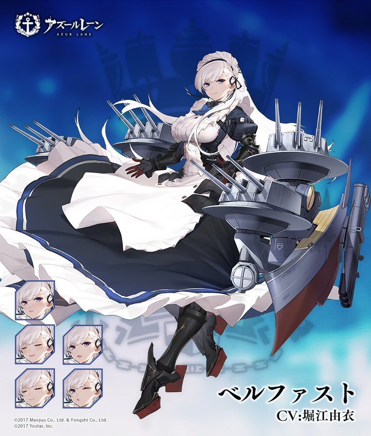 Skin da Belfast pro 2º vol do BD de Azur Lane | Você Sabia Anime