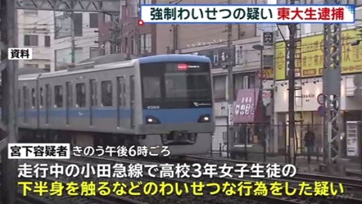 Crimes do Japão - Maid Café contrata menor de idade e gerente vai preso 1