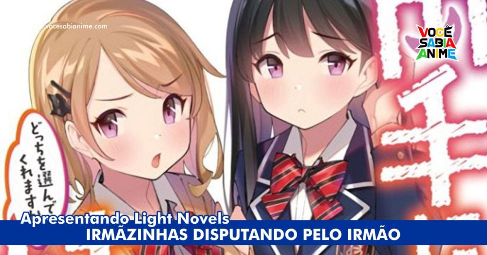 Autor de ImoImo vai lançar uma nova Novel, sobre Imoutos! Autor de ImoImo vai lançar uma nova Novel, sobre Imoutos!