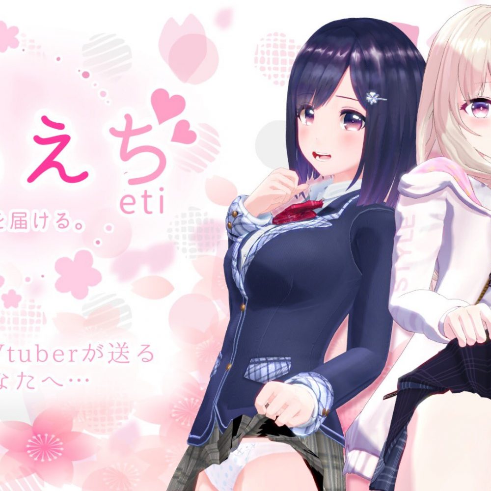 Começou – Primeira Companhia de Produção de Pornô de VTuber se Inicia