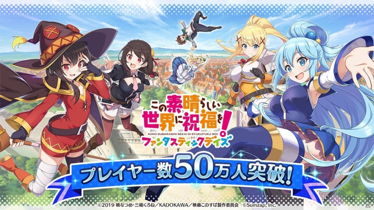 Game Mobile de Konosuba já ultrapassa 500.000 jogadores