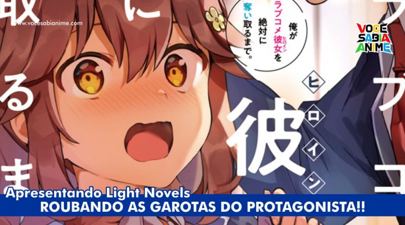 Ore ga Love Comedy Kanojo wo Zettai - Roubando o Harém do Protagonista!