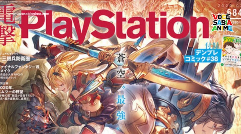 Revista Dengeki Playstation deixará de ser Publicada Regularmente no Japão