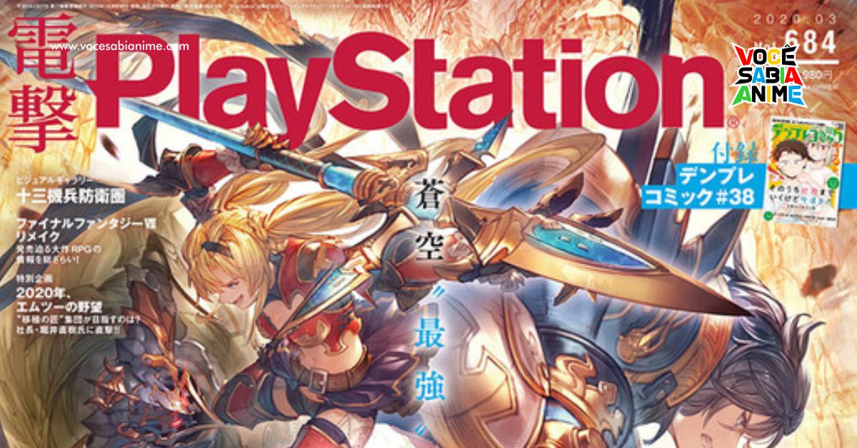 Revista Dengeki Playstation deixará de ser Publicada Regularmente no Japão