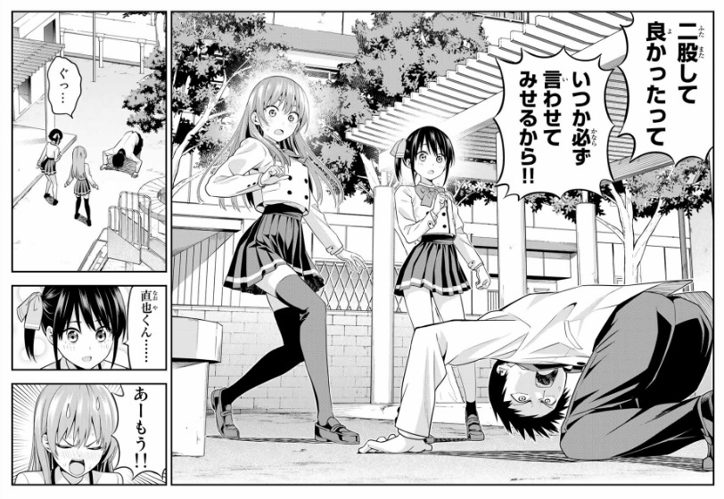 Kanojo mo Kanojo - Eu tenho DUAS Namoradas!!