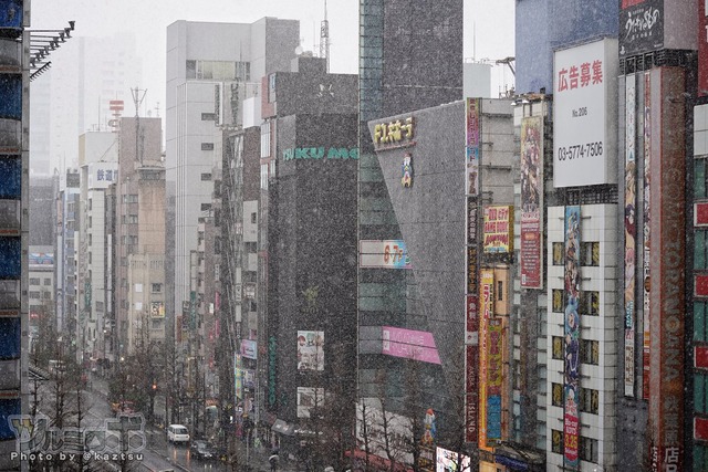 Corona Vírus e Neve? Vamos ao Pachinko!! 3