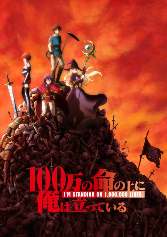 Anime de 100-man no Inochi no Ue ni Ore wa Tatteiru para Outubro