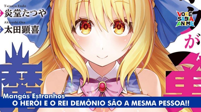 Boku ga Yuusha de Maou - Sou o Herói e o Rei Demônio
