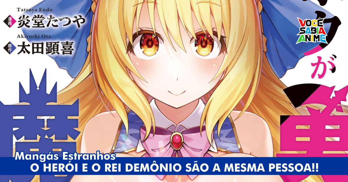 Boku ga Yuusha de Maou - Sou o Herói e o Rei Demônio