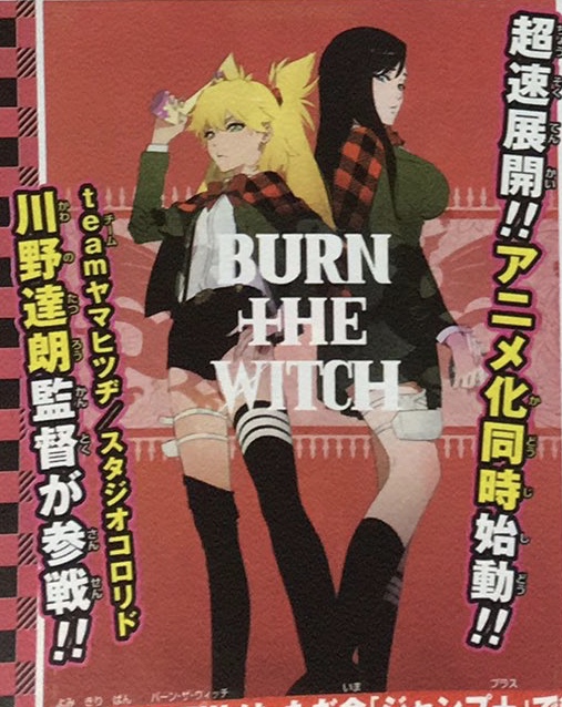 Burn the Witch ganha anime