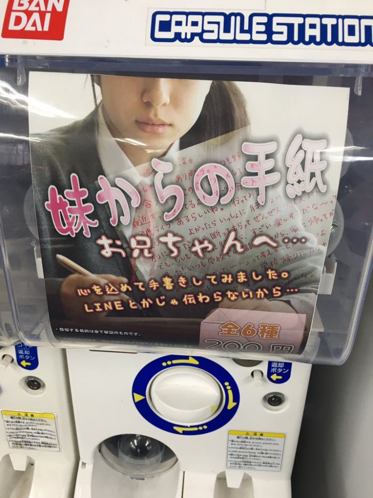 Existe gacha de Carta de Irmã no Japão - E as Mensagens estão ficando bizarras 1