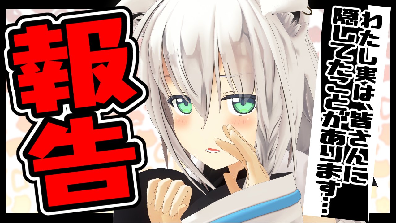 VTuber Fubuki arruma um Namorado, é traída e vira Mãe dele