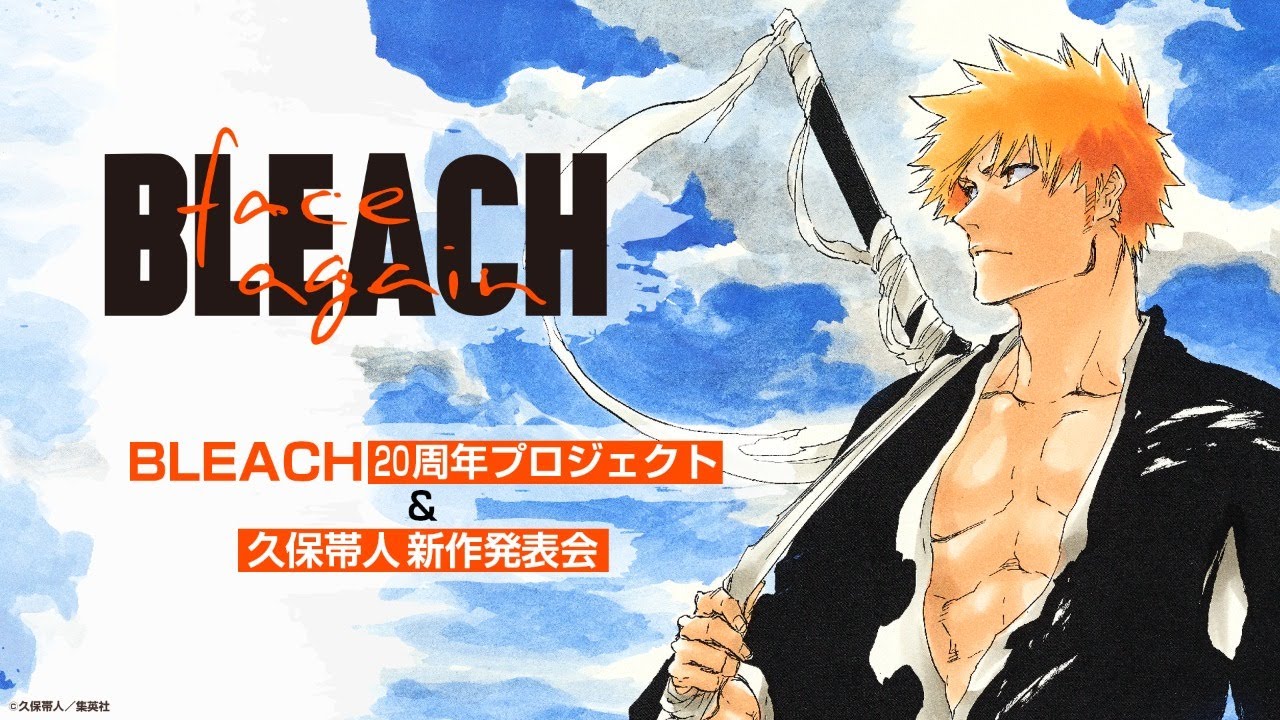 Bleach ganha novo Anime pra 2021