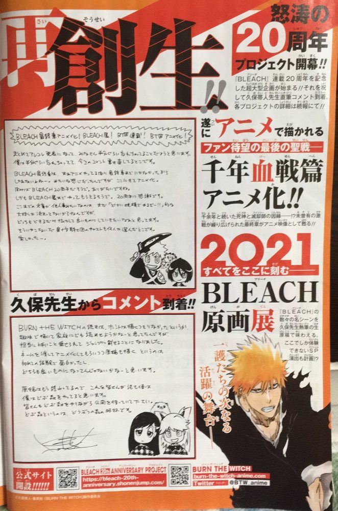 Bleach ganha novo Anime pra 2021 2