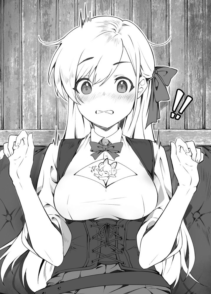 Eiyu-oh Eiyu-oh