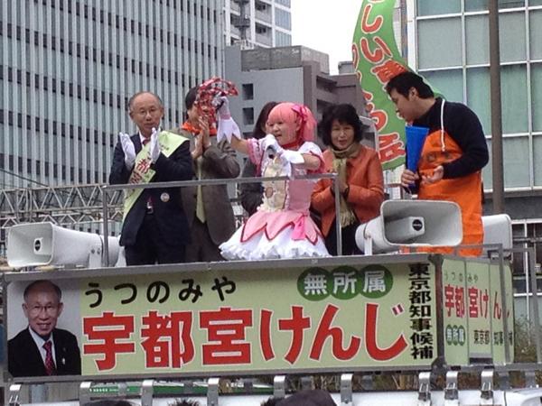 Candidato a Governo de Tóquio aparece com Cosplay de Lelouch 6