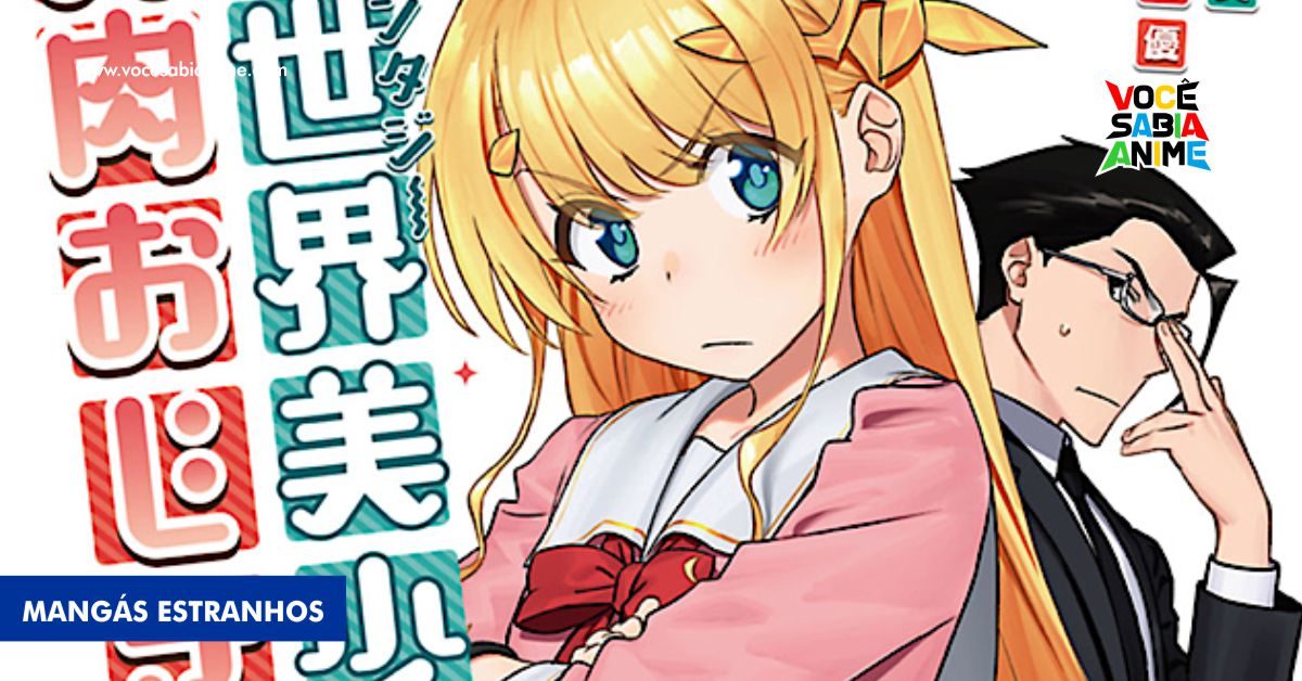 Fantasy Bishoujo Juniku Ojisan To.