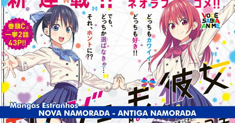 Kanojo mo Kanojo - Eu tenho DUAS Namoradas!!