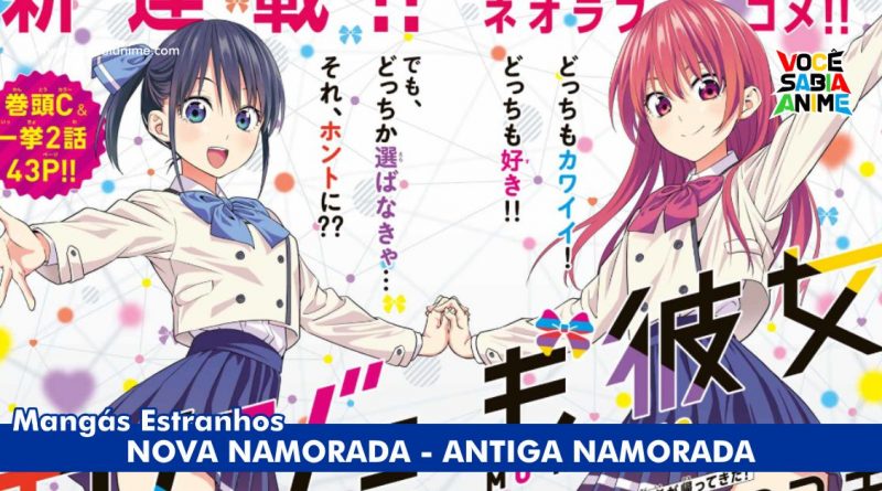 Kanojo mo Kanojo Eu tenho DUAS Namoradas 1