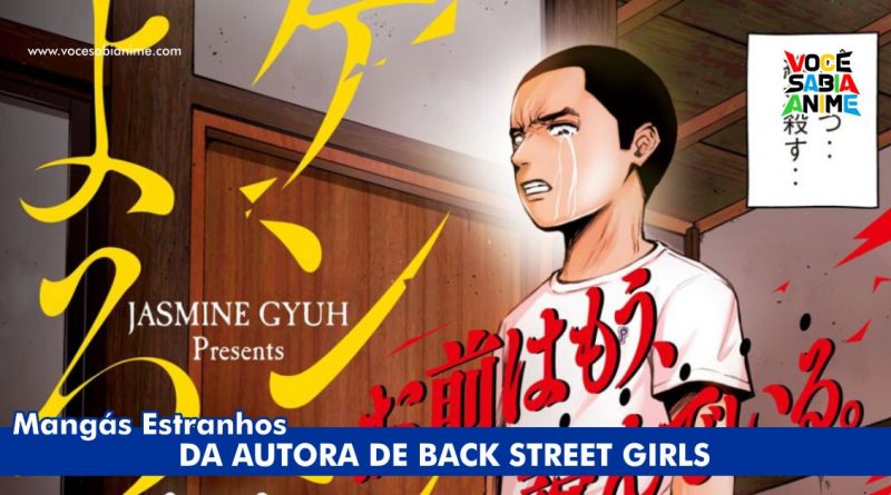 Kenshiro ni Yoroshiku tem Jovem treinando com Mangá pra se vingar da Yakuza
