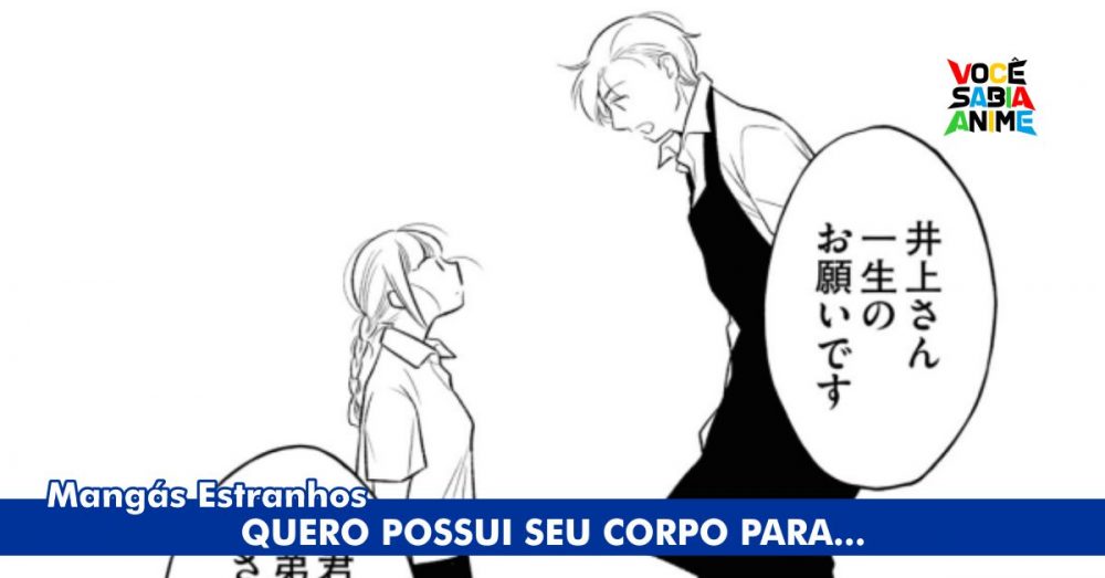 Kondo attara XX shiyou ka