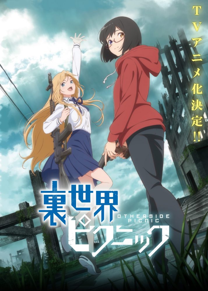 Light Novel Ura Sekai Picnic ganha anime 1