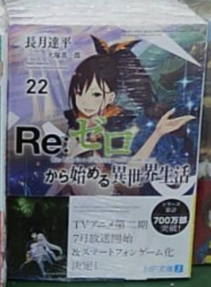 Light Novel de ReZero chegou nas 7 Milhões de Cópias