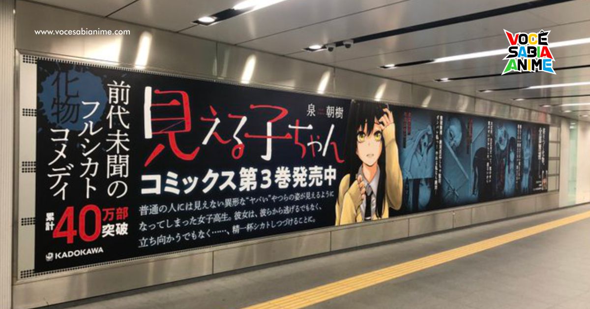 Mangá MierukoChan recebe propaganda na Tōkyū Tōyoko Line