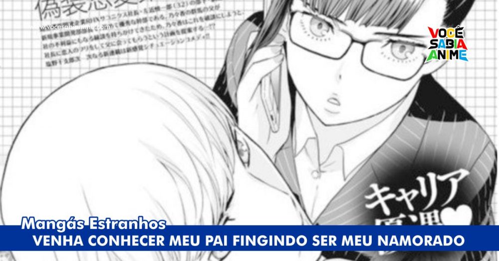 Mangá Sacho Koibito no Furi tem Casal Falso Mangá Sacho Koibito no Furi tem Casal Falso