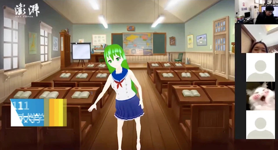 Pra dar Aula Online - Professor vira garota de anime 1