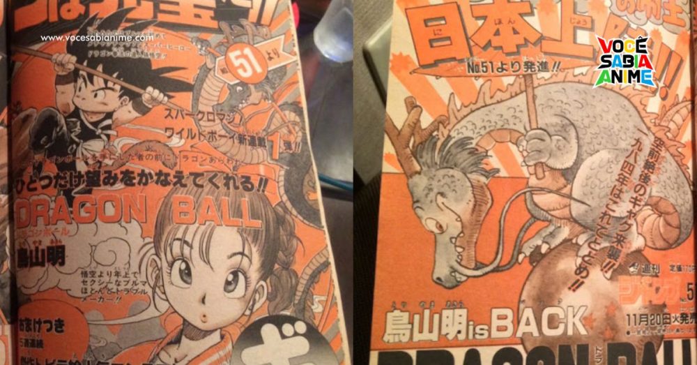 Shonen Jump promovia Dragon Ball como ''Uma Invasão de Piadas''