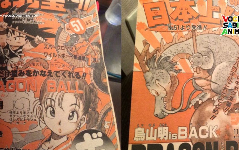 Shonen Jump promovia Dragon Ball como ''Uma Chuva de Piadas''