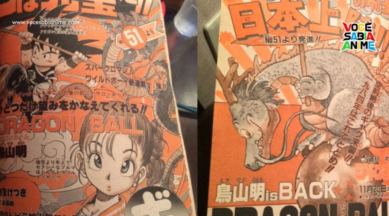 Shonen Jump promovia Dragon Ball como ''Uma Chuva de Piadas''