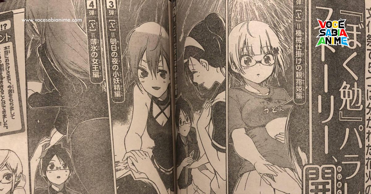 Art] Bokutachi wa Benkyou ga Dekinai Volume 10 : r/manga