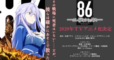 Anime de 86 será feito pela A-1 Pictures 2