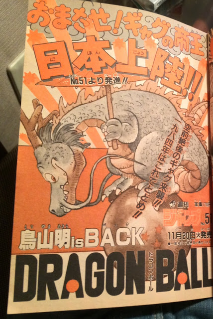 Shonen Jump promovia Dragon Ball como ''Uma Invasão de Piadas'' 1
