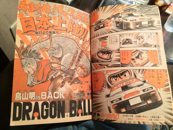Shonen Jump promovia Dragon Ball como ''Uma Invasão de Piadas'' 5