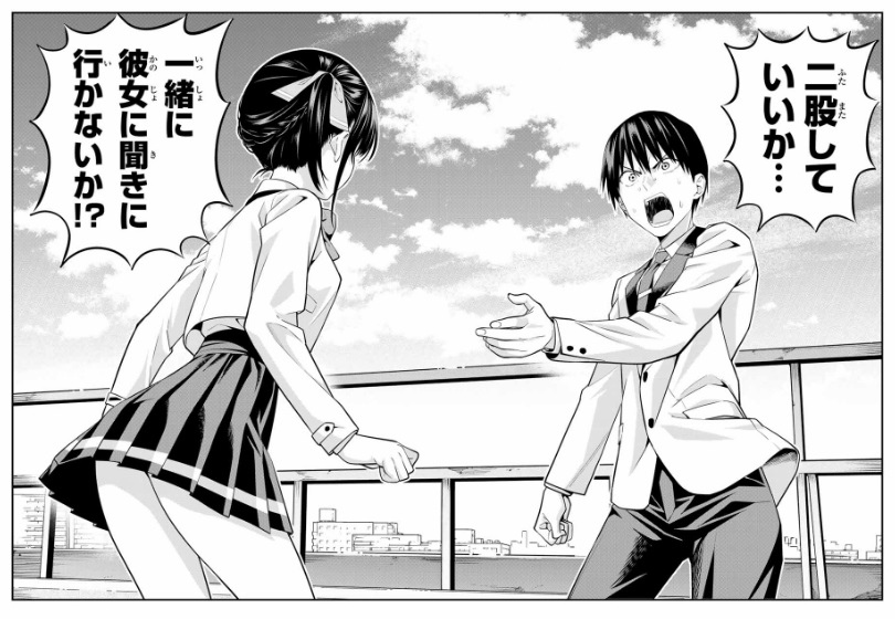 Kanojo mo Kanojo - Eu tenho DUAS Namoradas!!