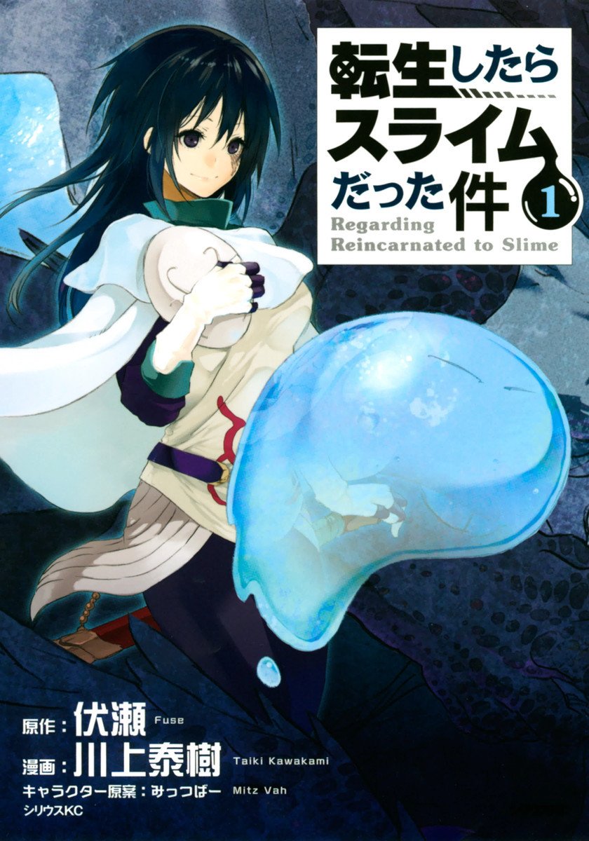 Conheça os Mangás Indicados ao 44º Kodansha Manga Awards 3