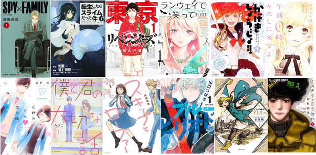 Conheça os Mangás Indicados ao 44º Kodansha Manga Awards