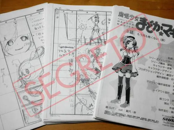 Curiosidades de Madoka Eps 1 ao 3