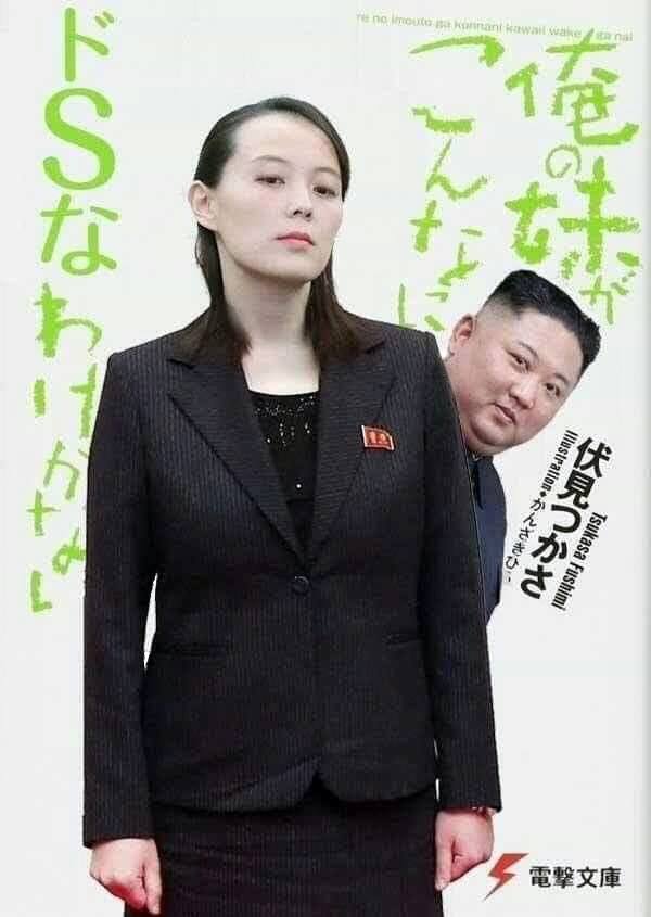 Irmã de Kim Jong un vira Waifu na Internet 3