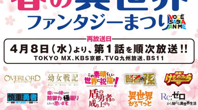 Kadokawa Promove Festival de Isekais na TV Japonesa