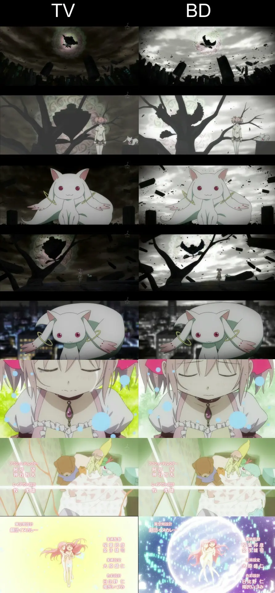 Madoka tv vs BD 3