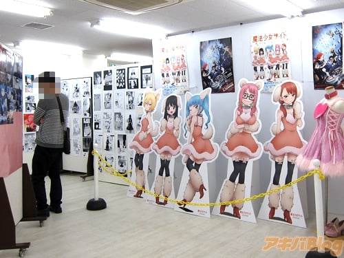Evento de Mahou Shoujo Site teve Calcinhas em Mural