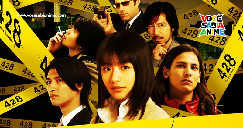 Opnião 428 Shibuya Scramble